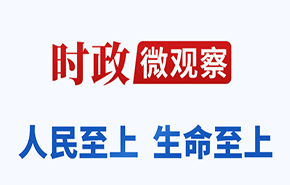 习近平对防汛救灾工作作出重要指示