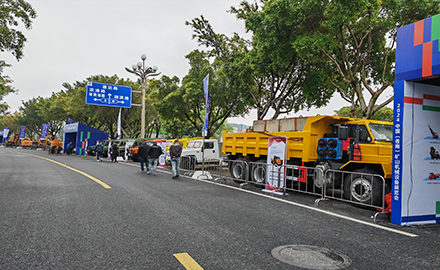 北京汽车制造厂黄骅基地亮相中国（苍南）机械展