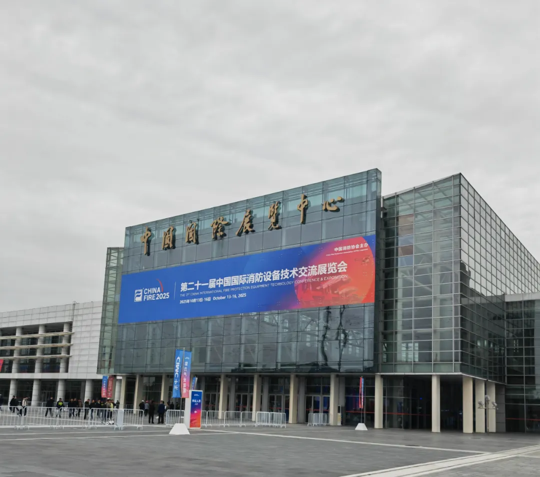 第二十一届中国国际消防展会 | 中国国际会展中心(顺义馆)--南广场室外展位 ,期待您的到访