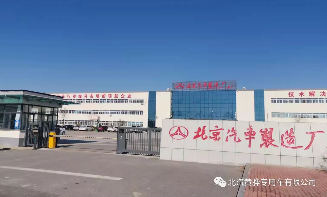 水罐车生产厂家怎么选择