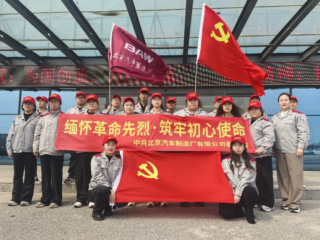 致敬英烈践初心实干担当启新程